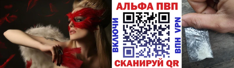 Купить закладку АМФ  Кокаин  МЕФ  APVP  МЕТАМФЕТАМИН  Codein  Бошки Шишки  ГАШ  Бронницы