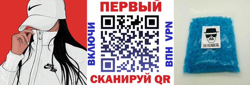 АМФЕТАМИН 97%  Купить  Бронницы 