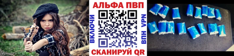 Купить где  Бронницы  A-PVP СК 