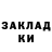 Кодеиновый сироп Lean Purple Drank Oal Oal