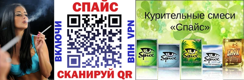 Бутират Butirat  Купить где  Бронницы 