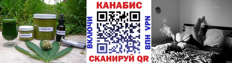 Еда ТГК конопля  Купить  Бронницы 