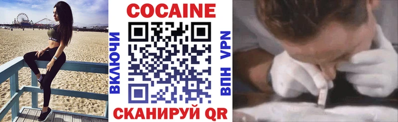 КОКАИН 97%  Купить где  Бронницы 