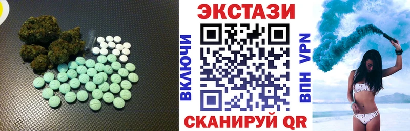 Ecstasy ешки  Купить закладки  Бронницы 