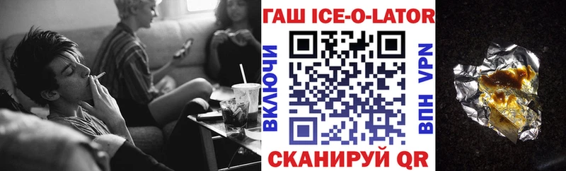 Купить где  Бронницы  ГАШИШ индика сатива 