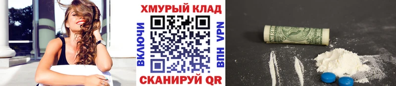 ГЕРОИН Афган  Купить  Бронницы 