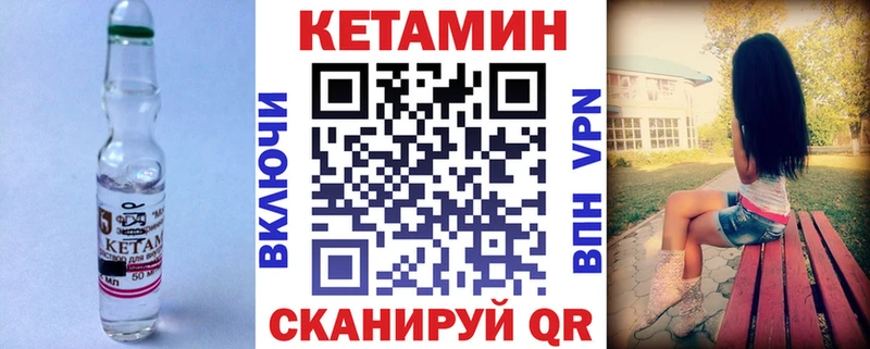 Купить где  Бронницы  Кетамин ketamine 