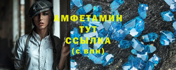 скорость Карпинск