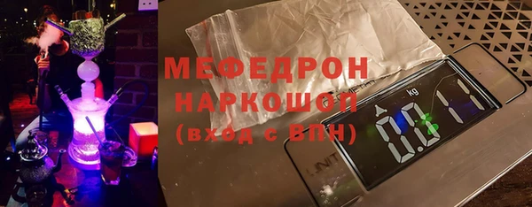 твердый Касимов