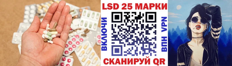 Купить закладки  Бронницы  Лсд 25 экстази кислота 