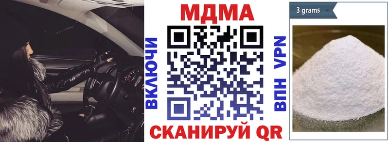 Купить закладки  Бронницы  MDMA кристаллы 