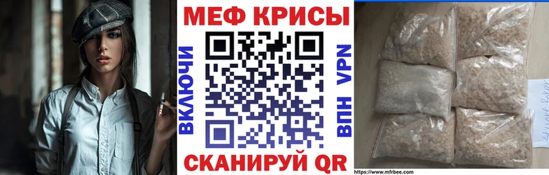 Купить  Бронницы  МЯУ-МЯУ VHQ 