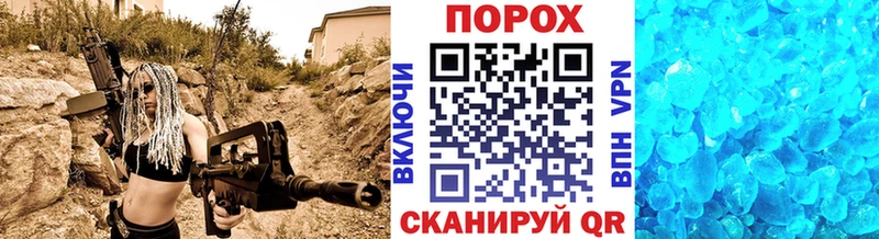 Купить  Бронницы  Первитин витя 