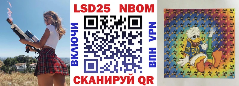 Марки 25I-NBOMe 1,5мг  Купить закладки  Бронницы 