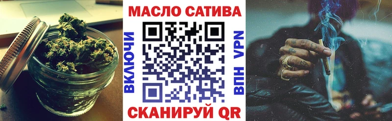 Купить где  Бронницы  ТГК концентрат 