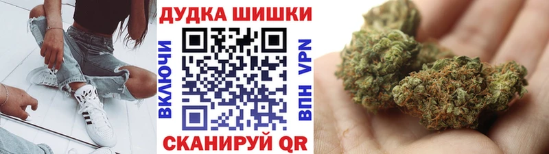 Шишки марихуана LSD WEED  Купить закладки  Бронницы 